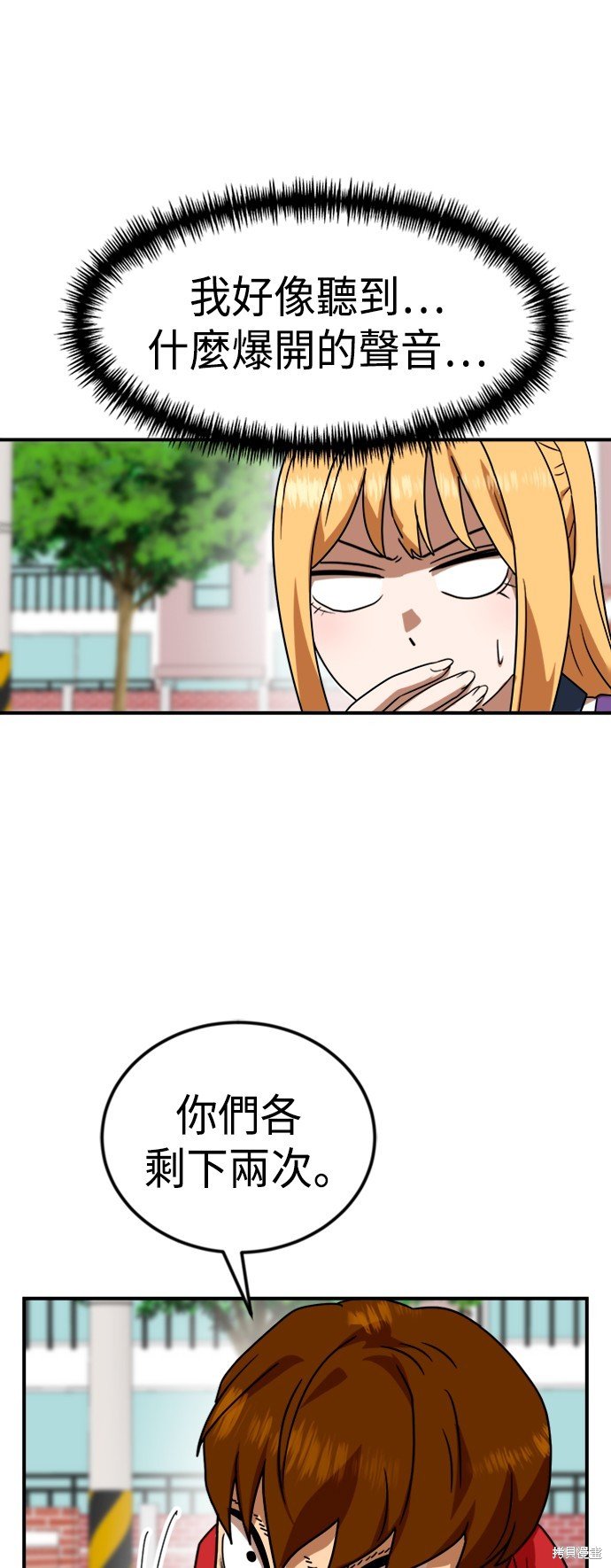 第53话