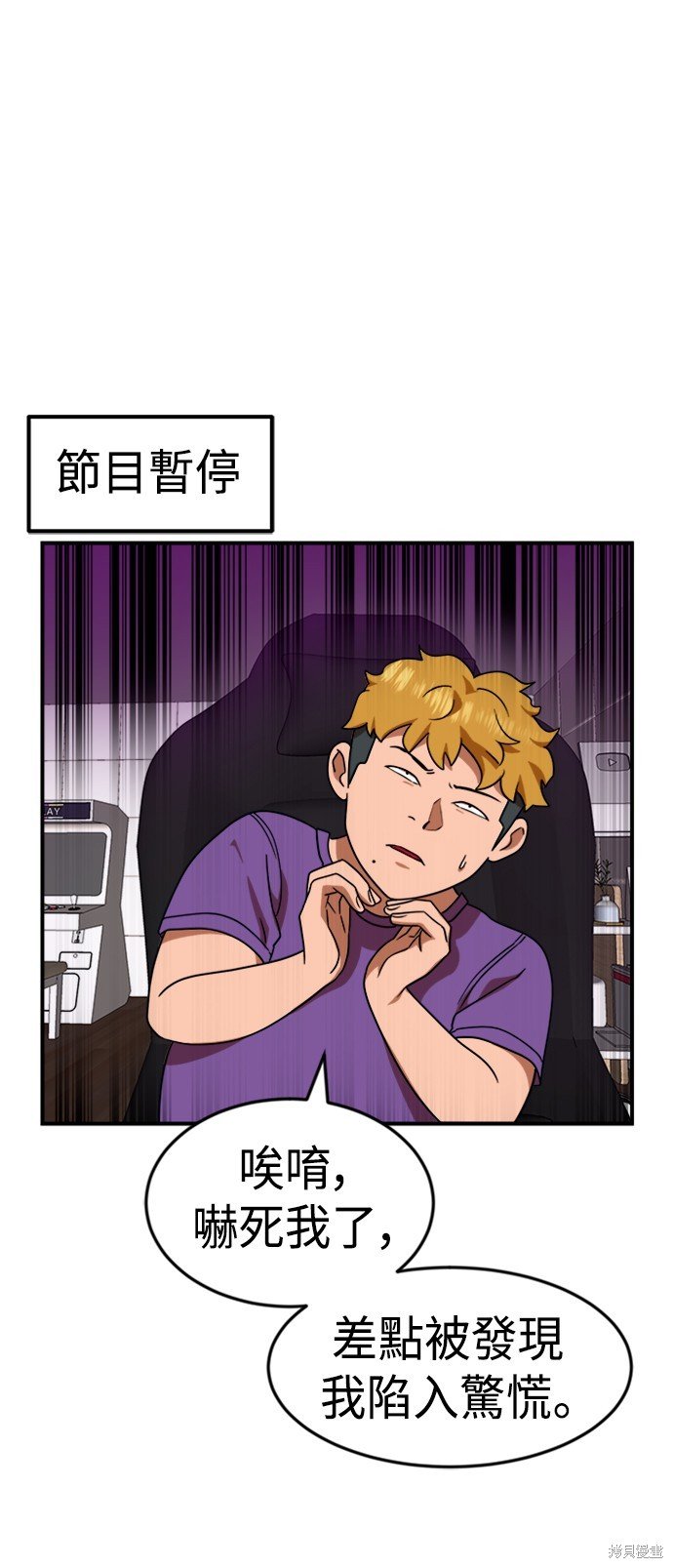 第54话
