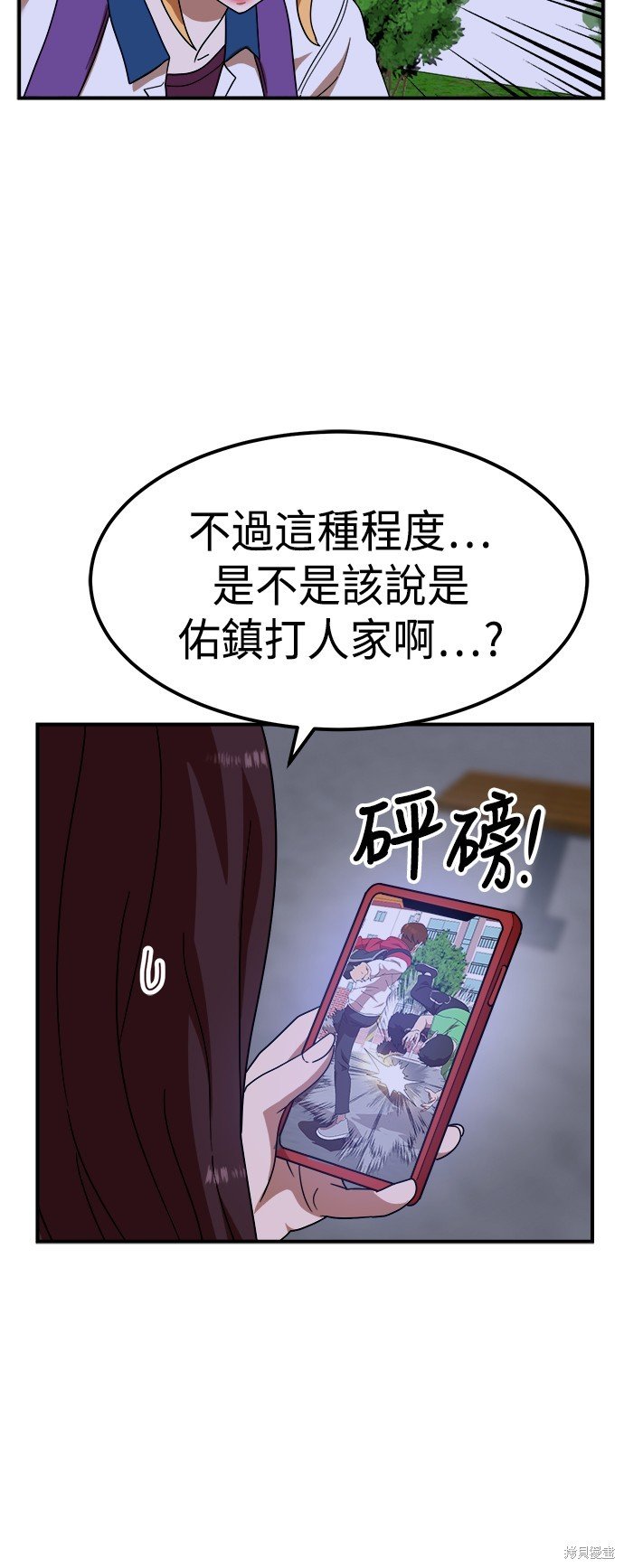 第55话