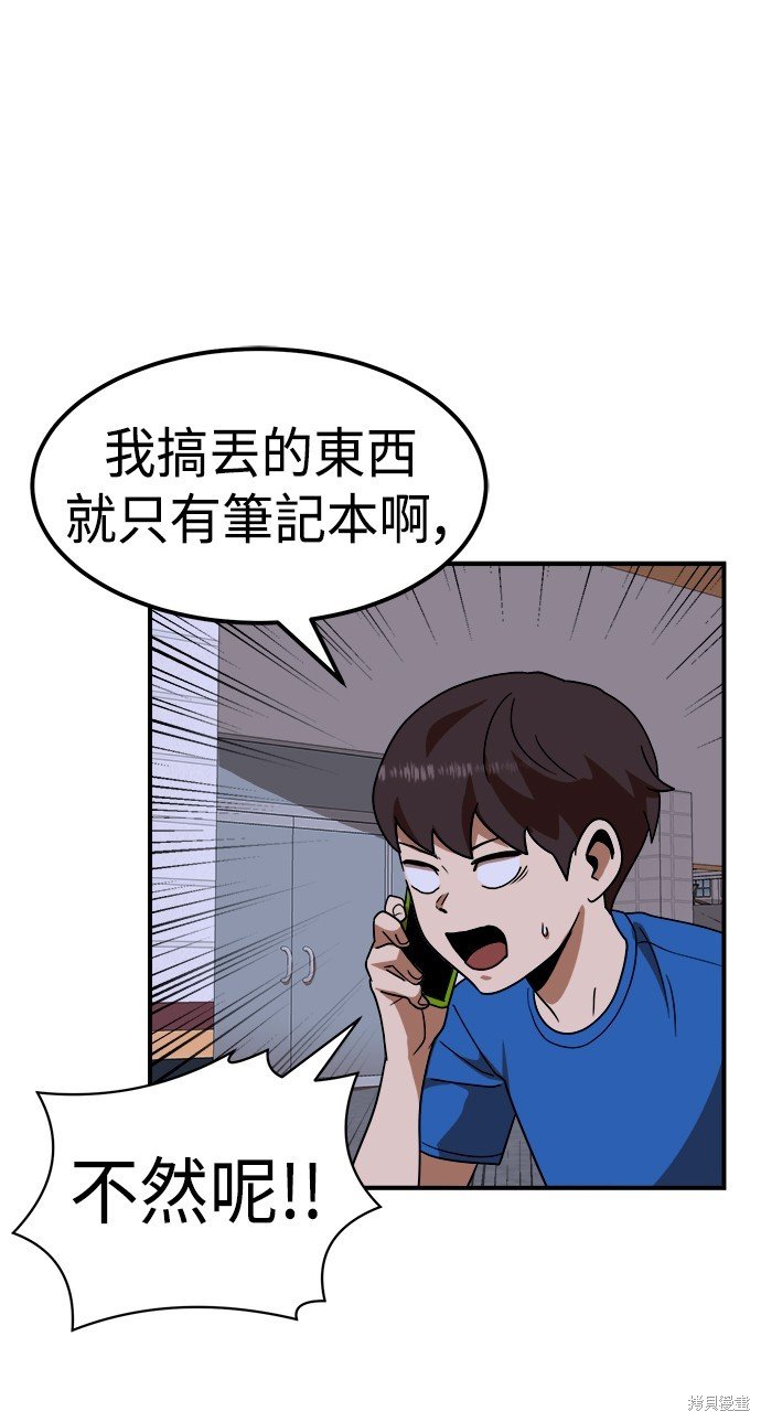 第55话