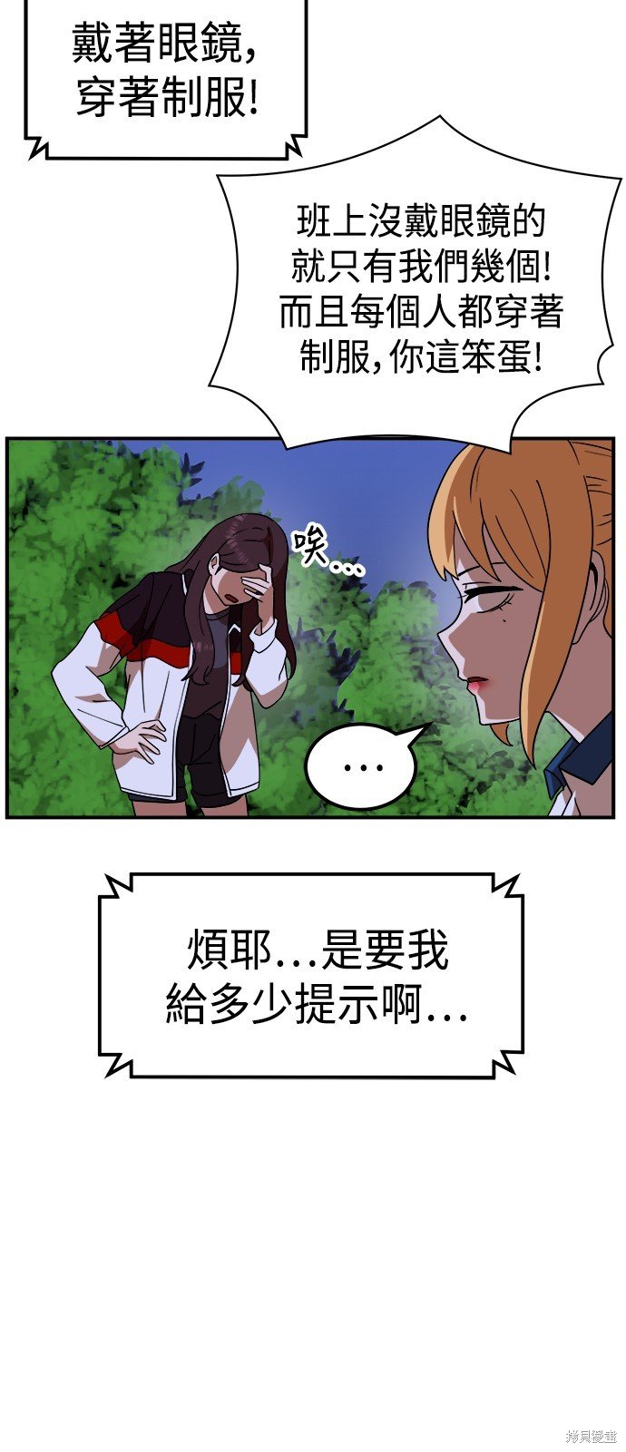 第55话