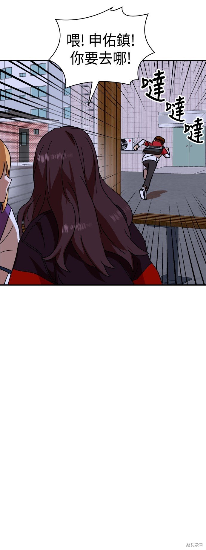 第55话