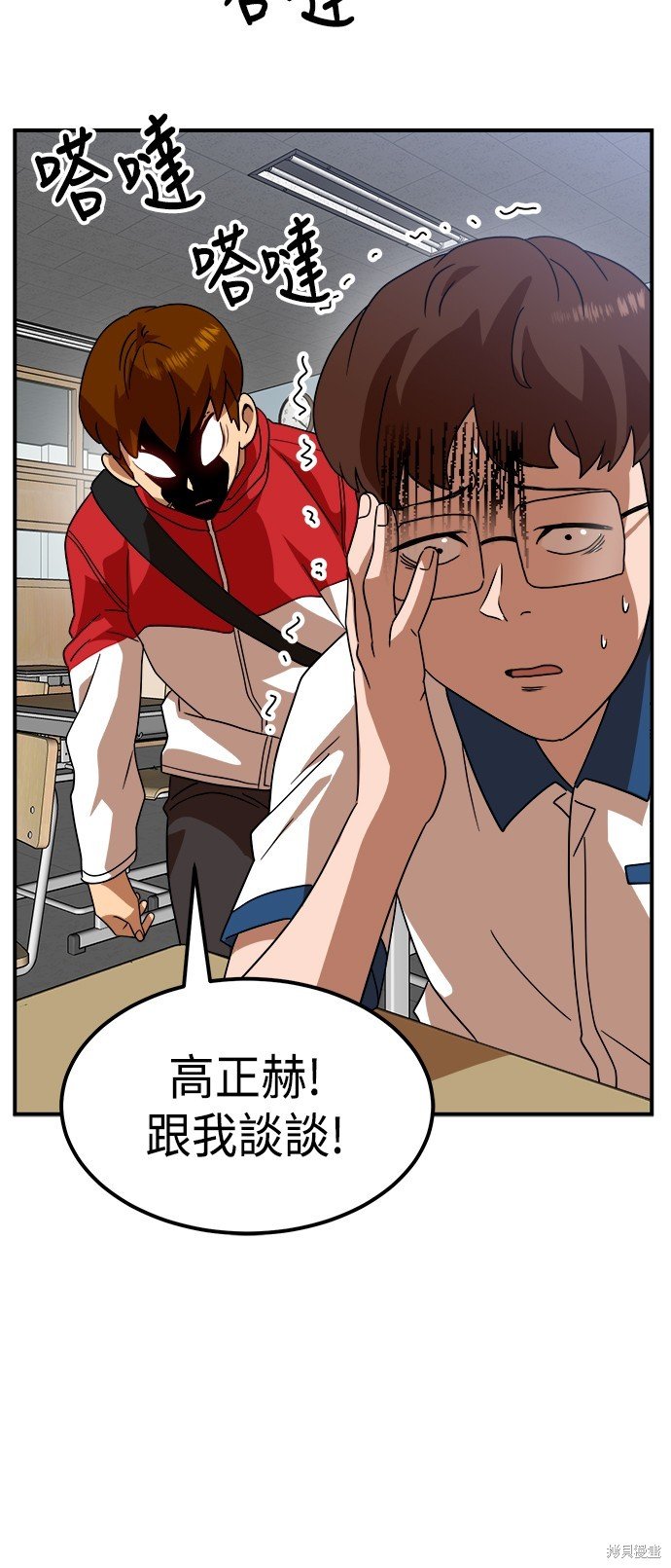 第55话