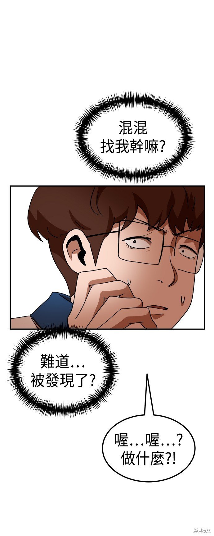 第55话
