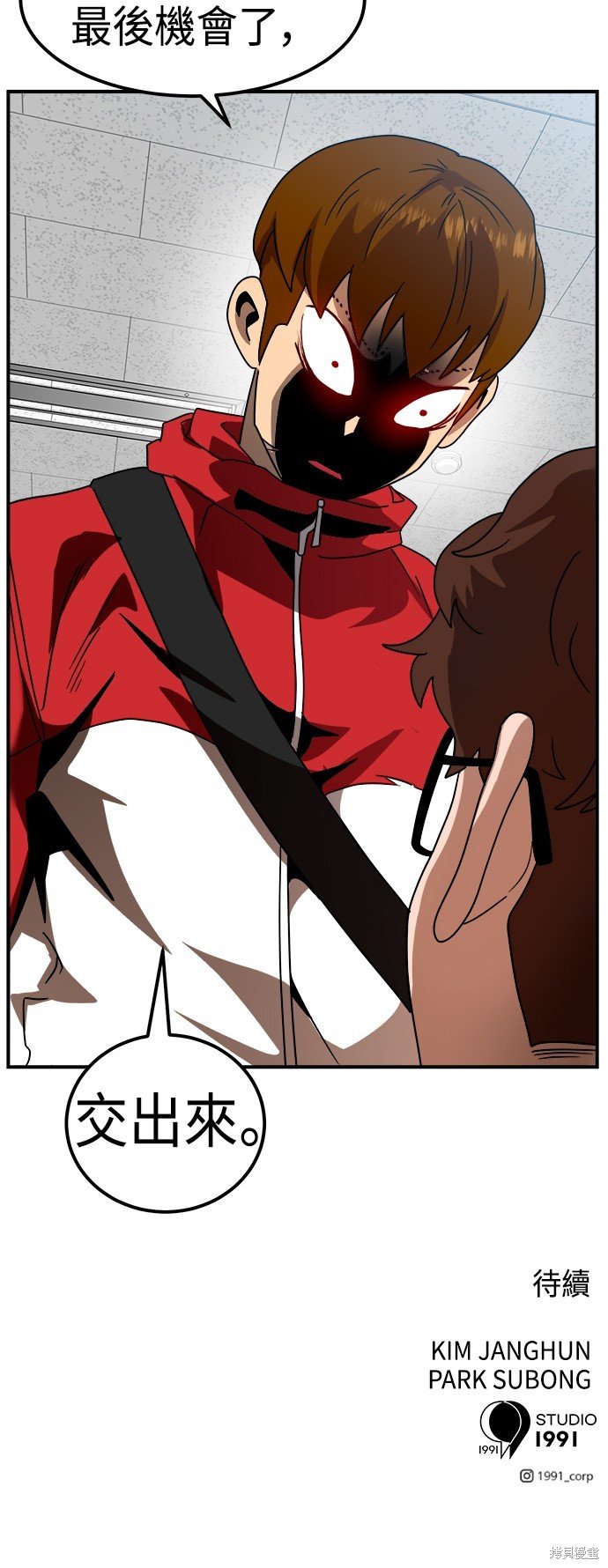 第55话