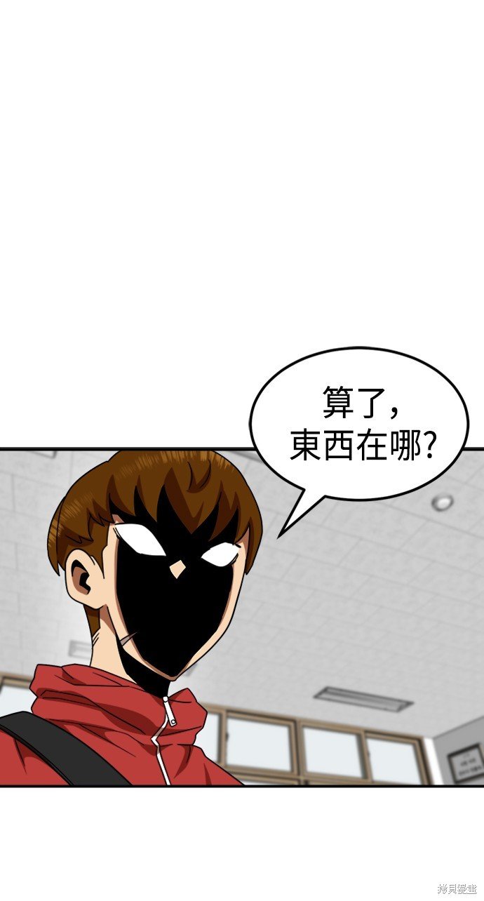 第56话