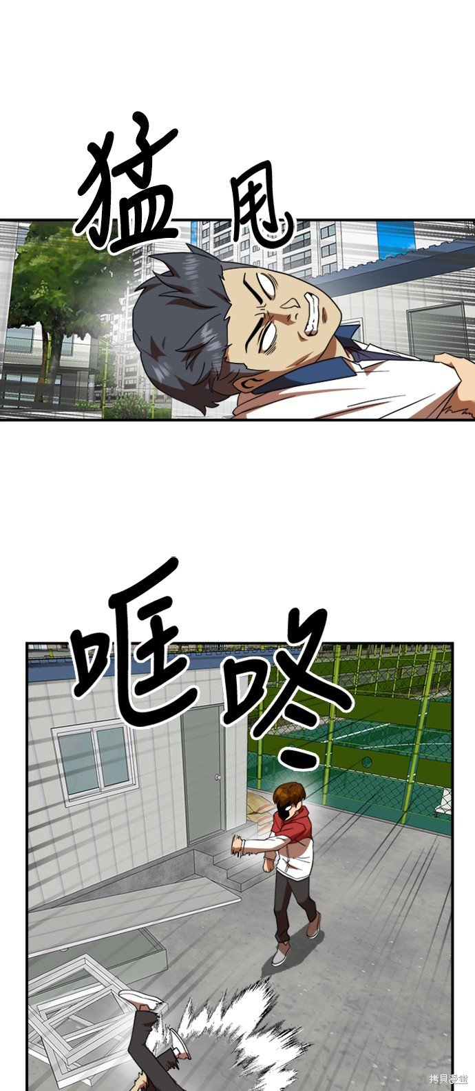第56话