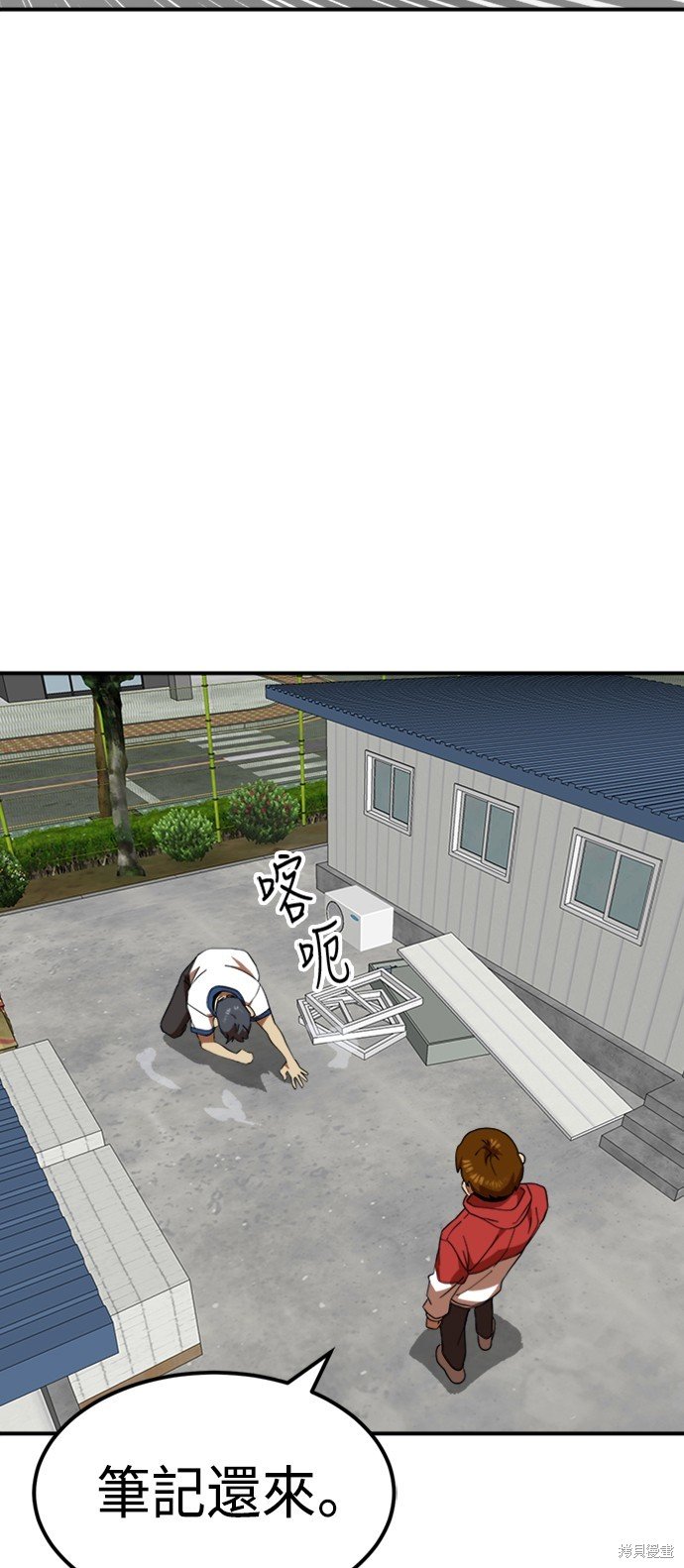 第56话