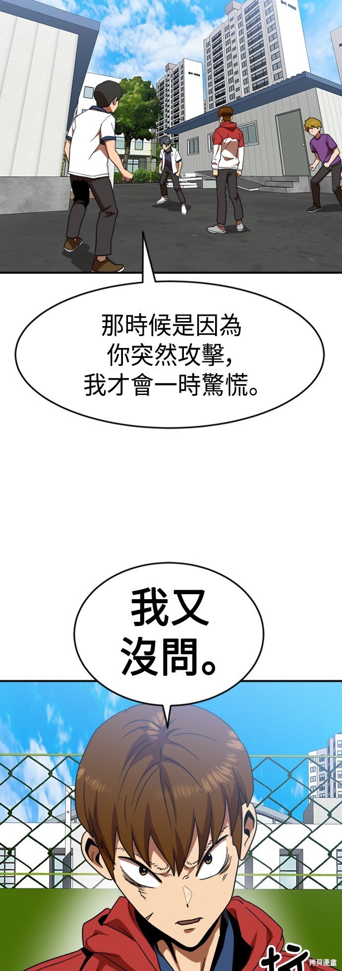 第56话