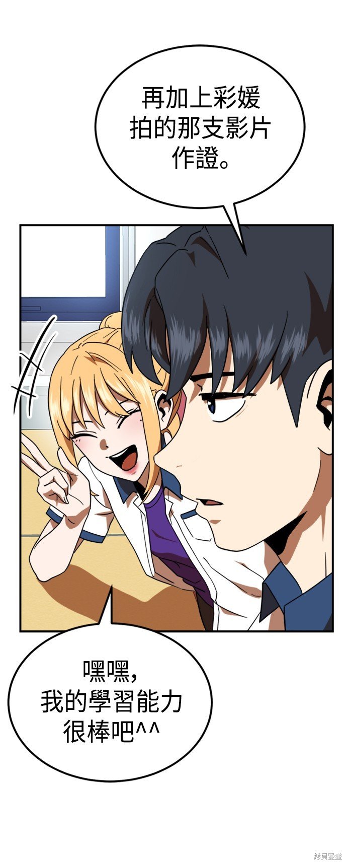 第58话