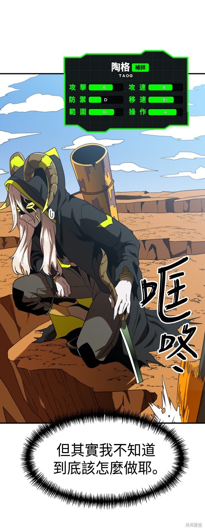 第58话