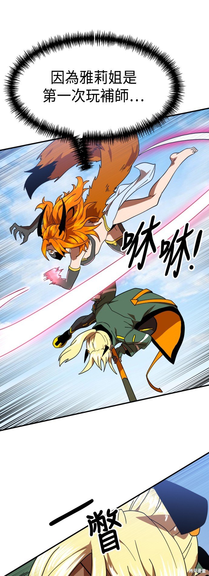 第58话