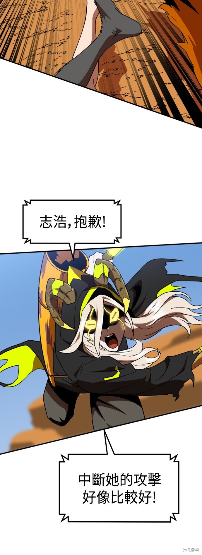 第58话
