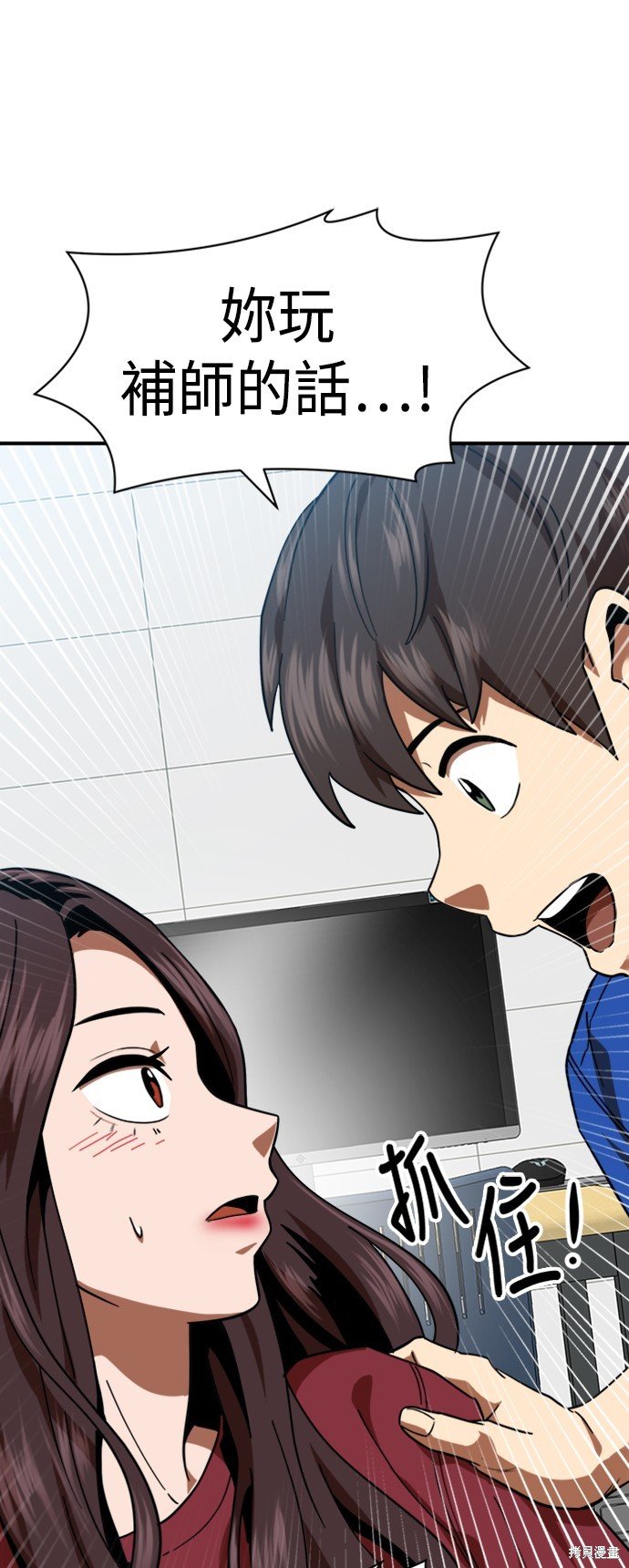 第58话