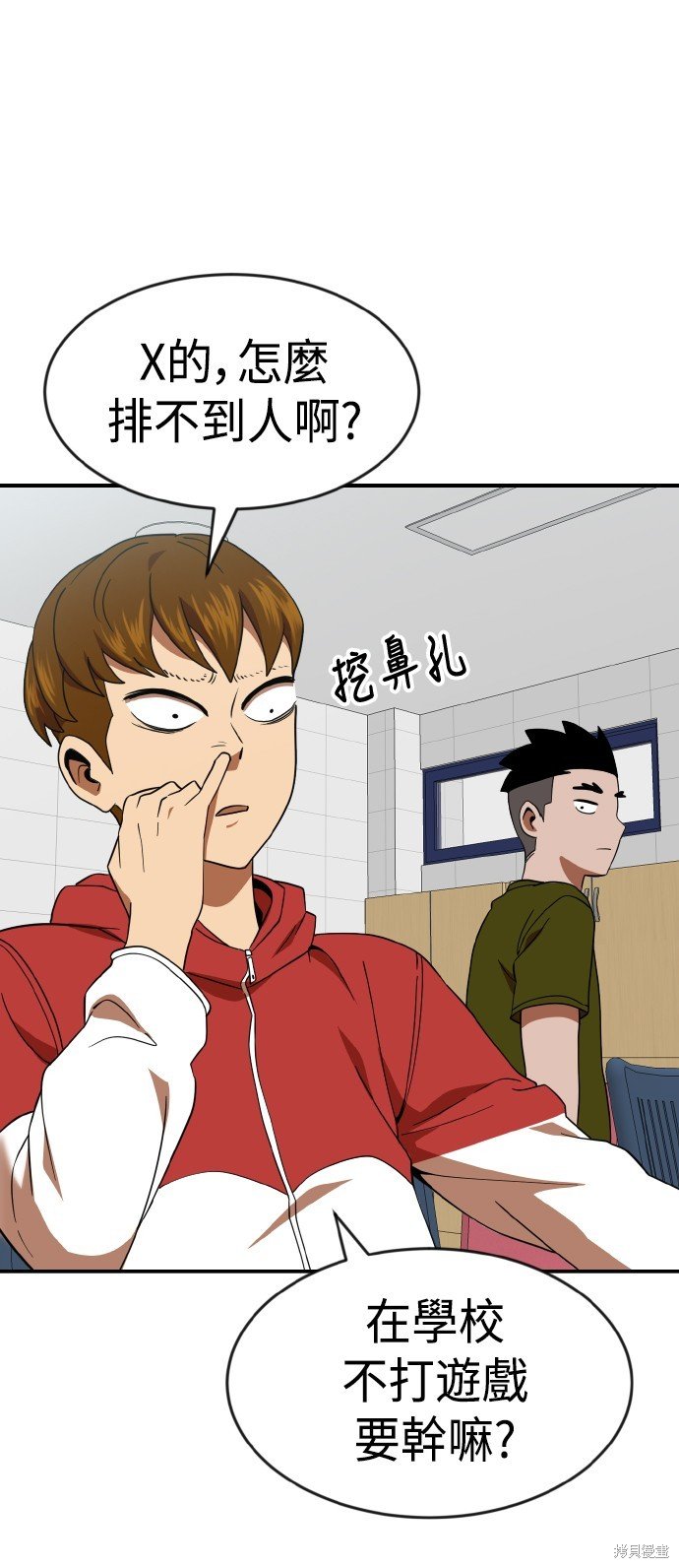 第59话