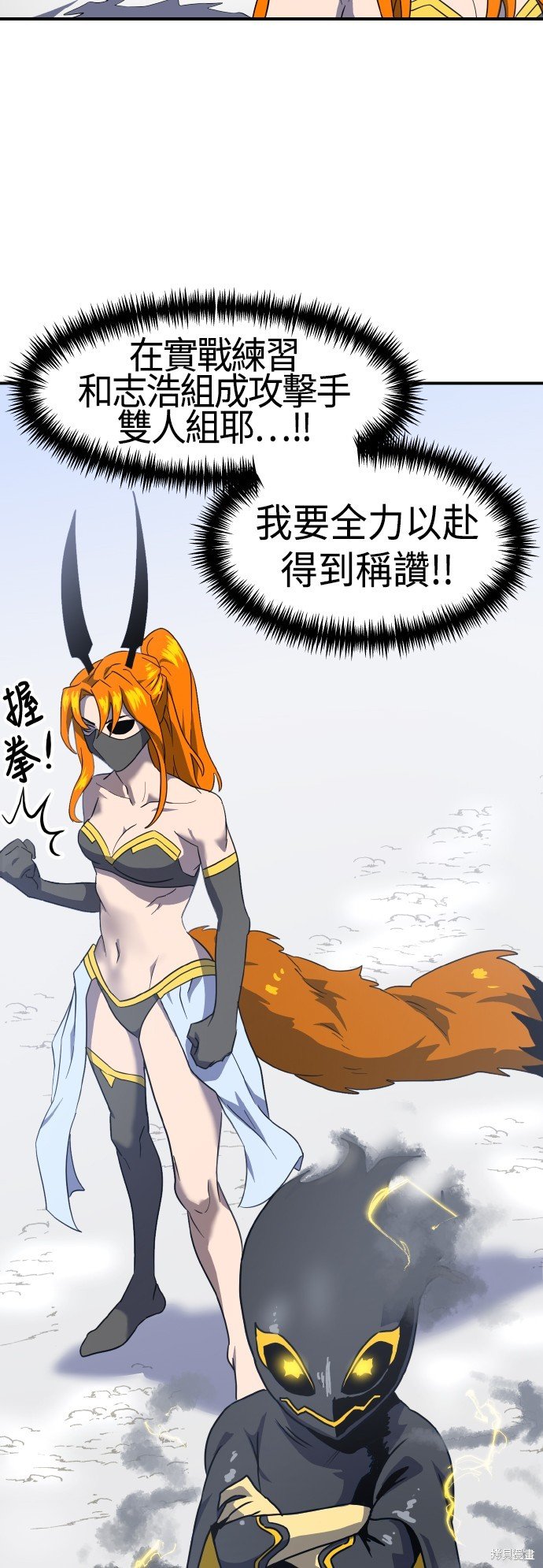 第59话