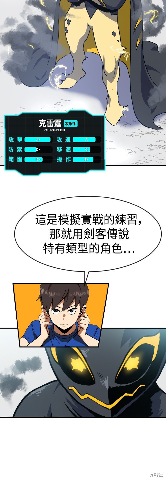 第59话