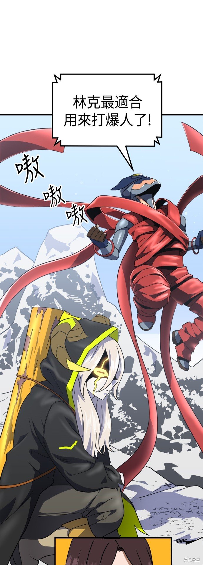 第59话