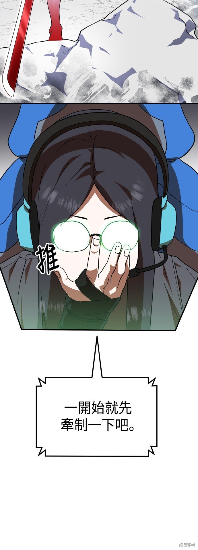 第59话