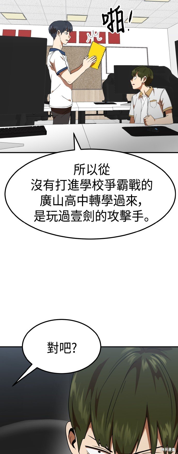 第59话