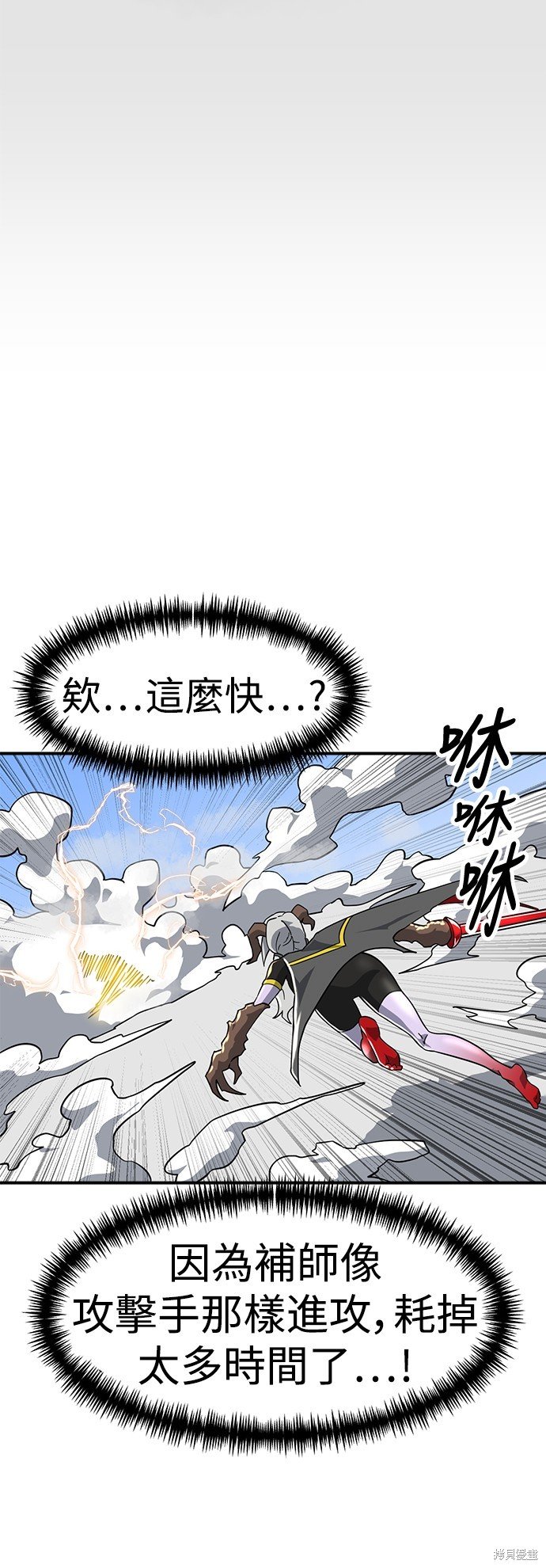 第60话