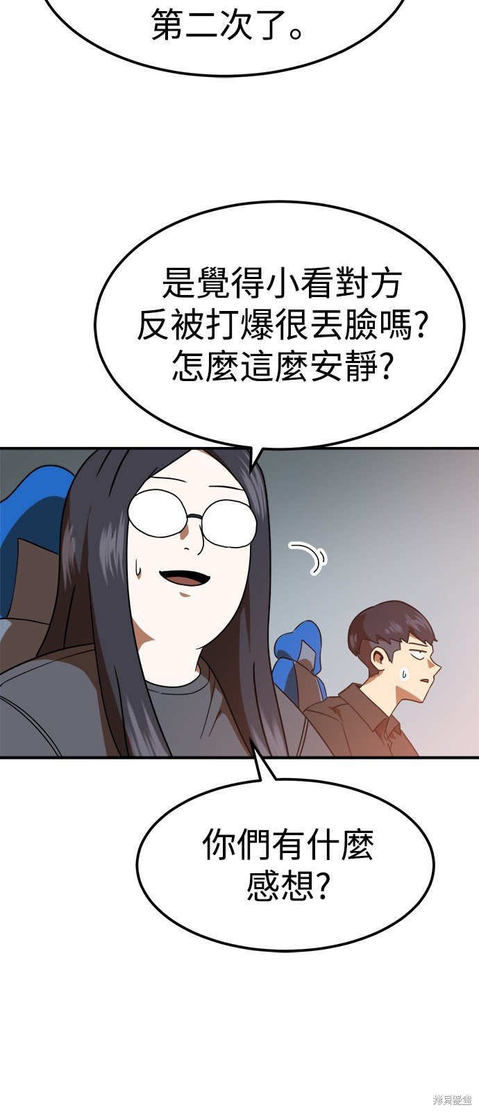 第60话