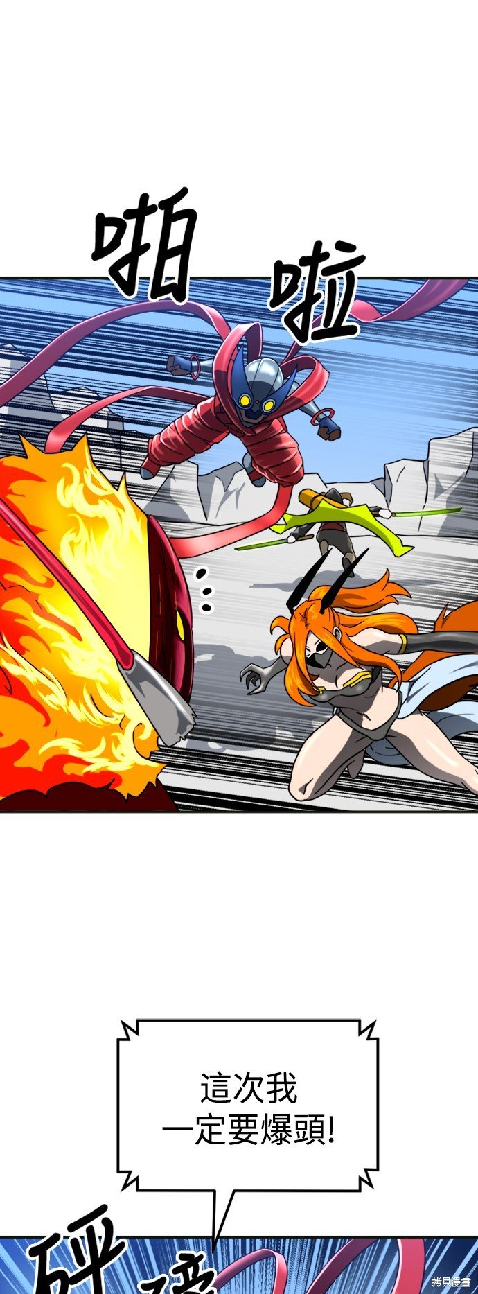 第61话
