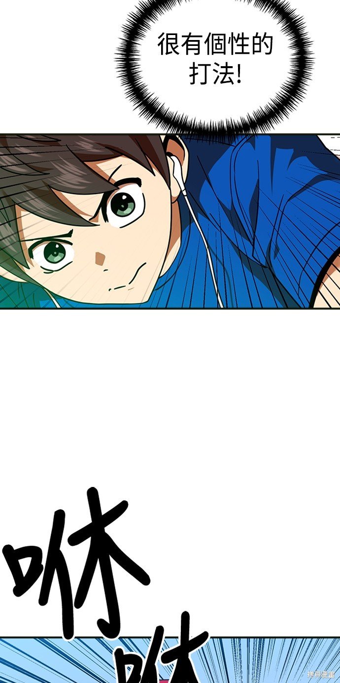 第61话