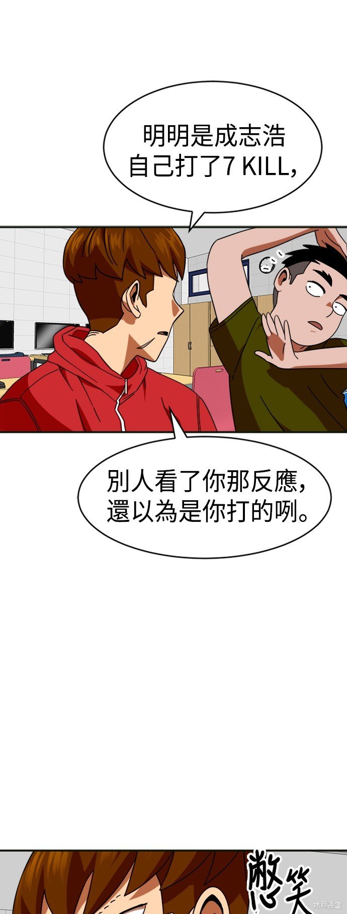 第61话