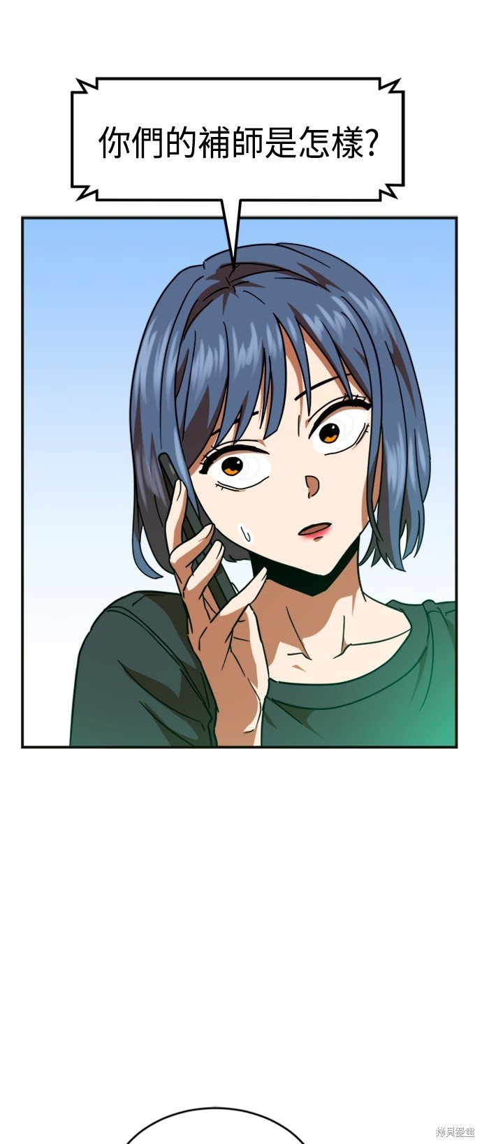第61话