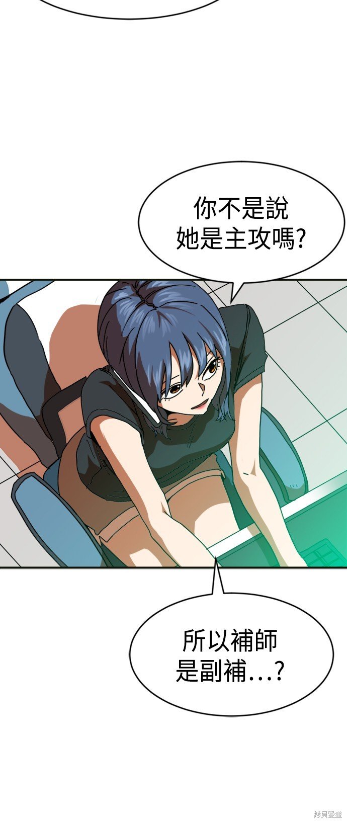 第61话