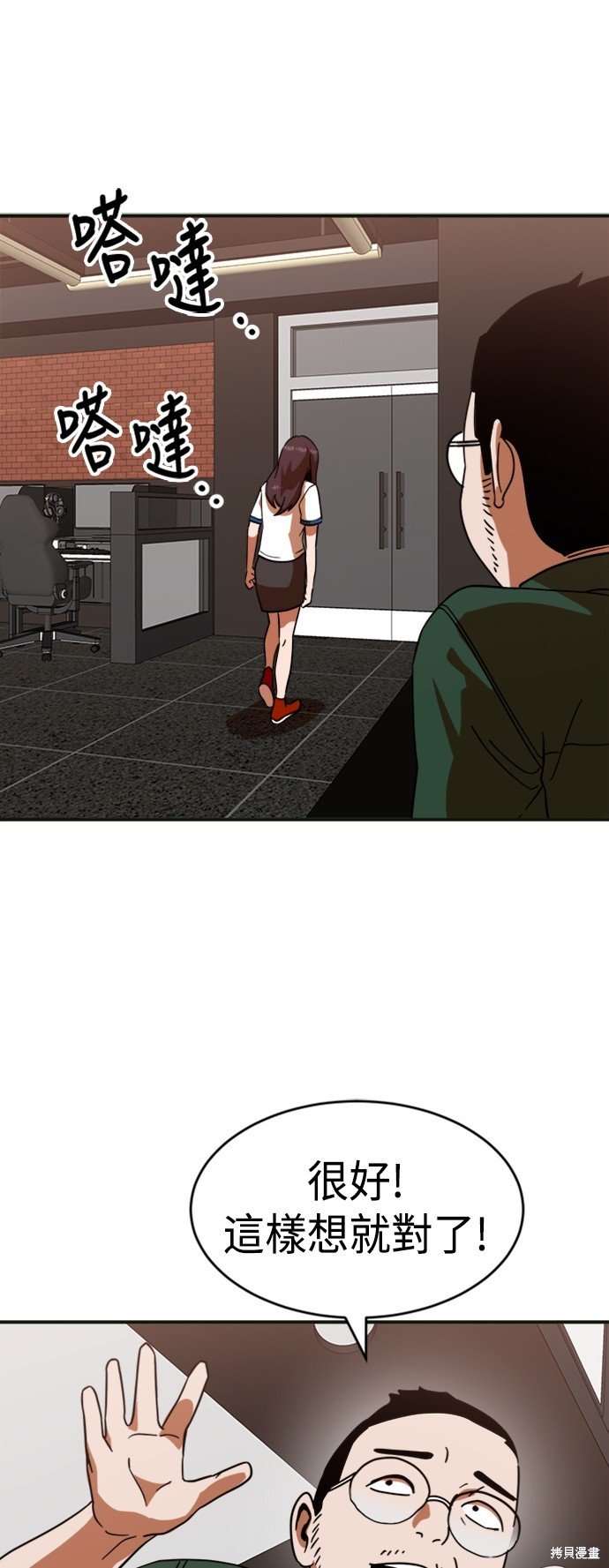 第61话