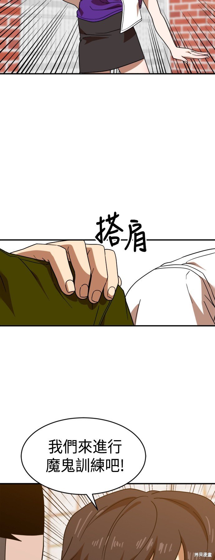 第62话