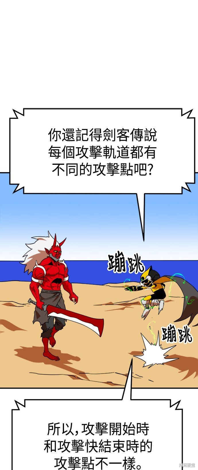 第62话