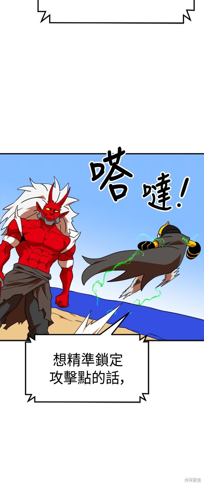 第62话