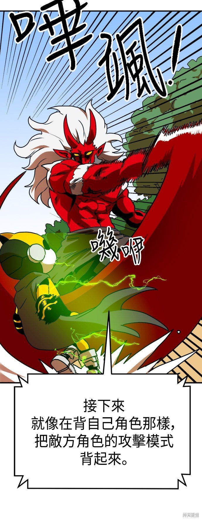 第62话