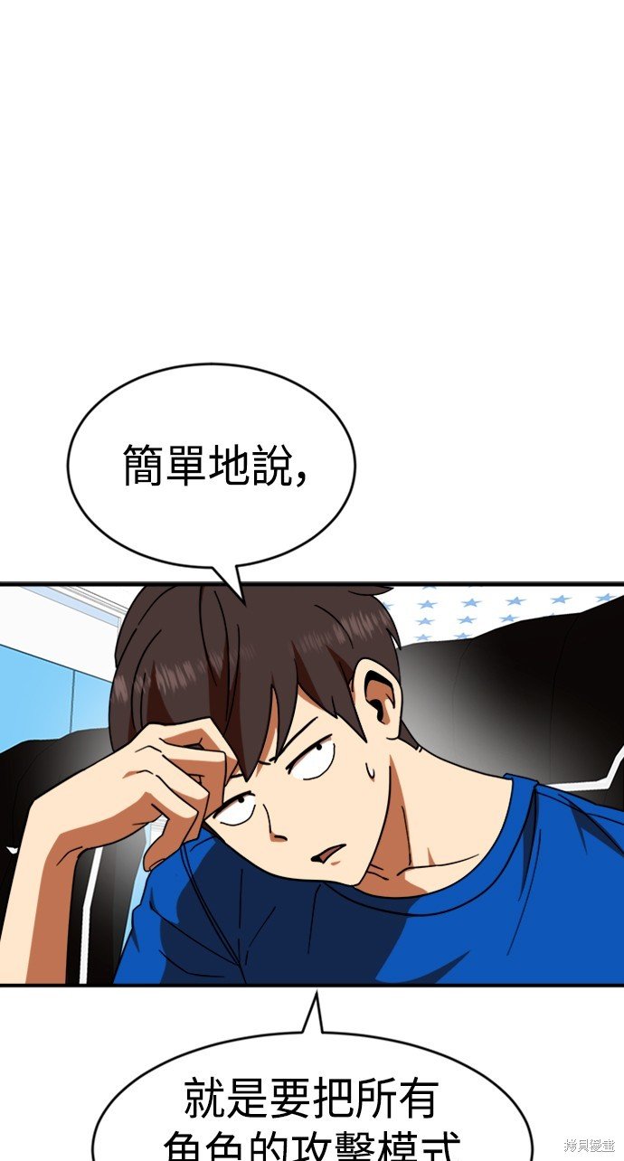 第62话