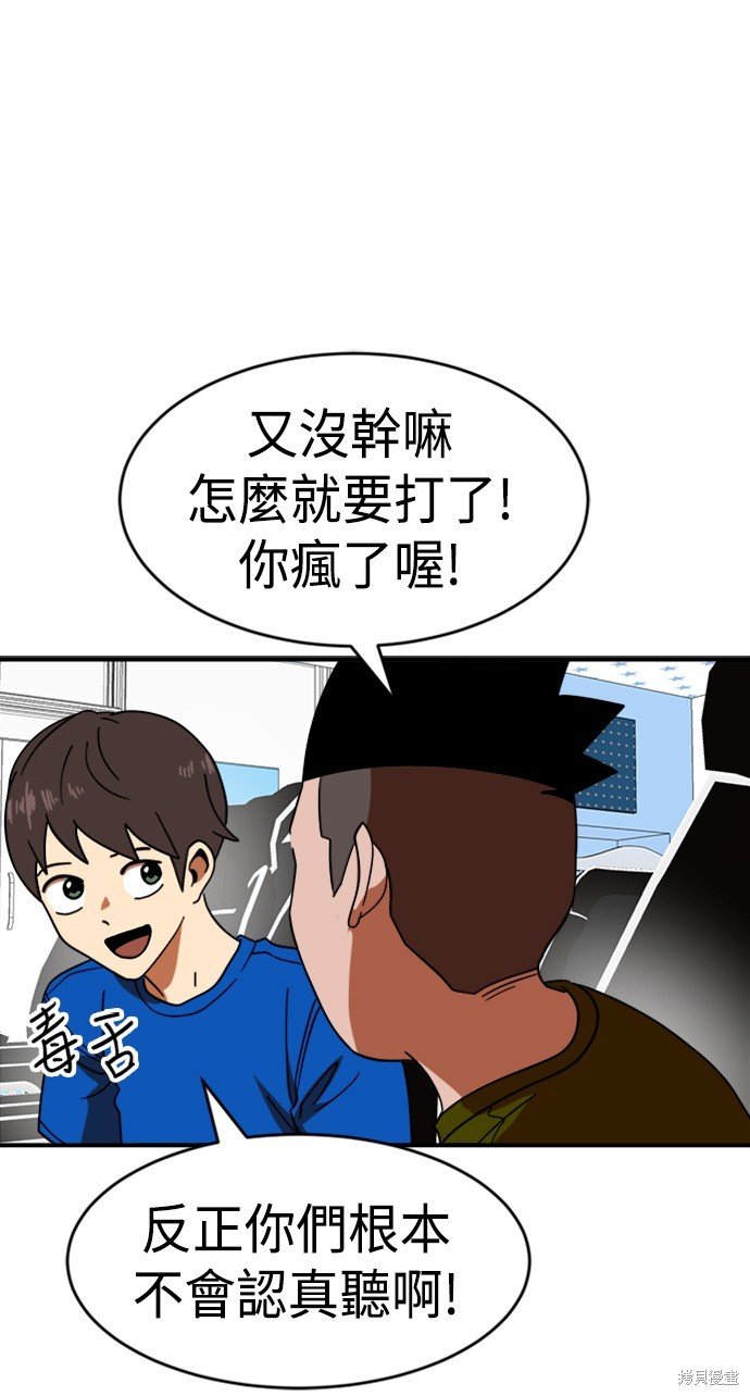 第62话