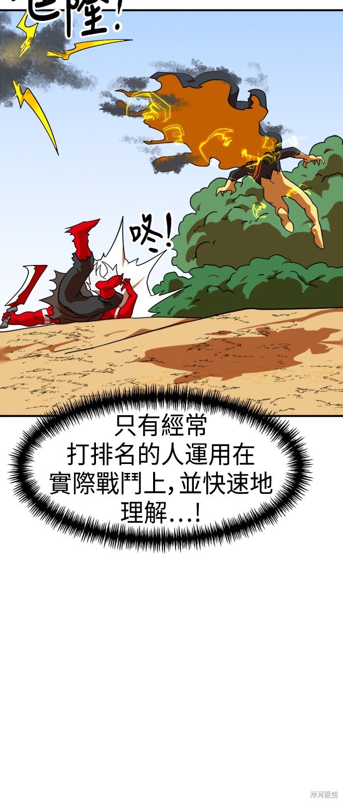 第62话