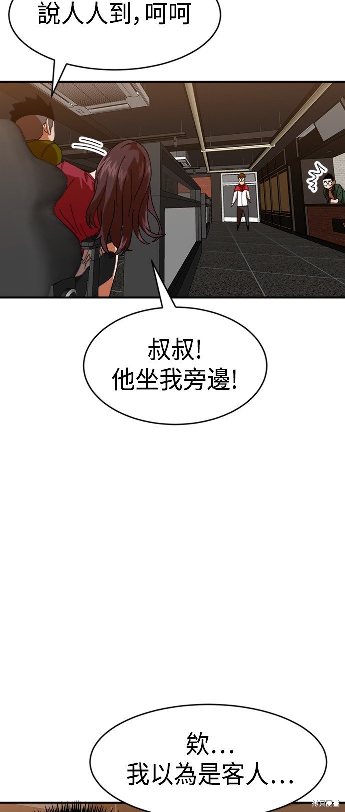 第63话