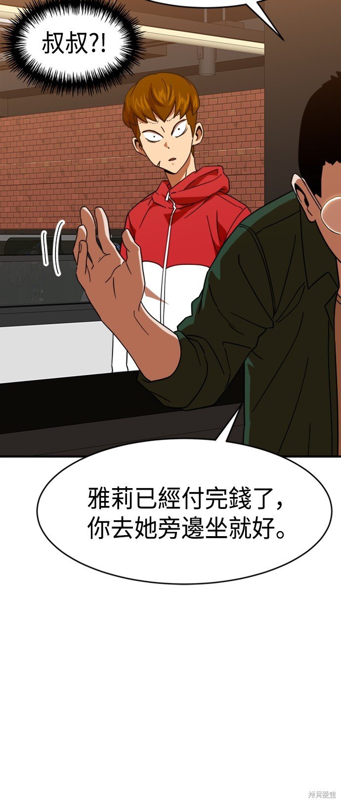第63话