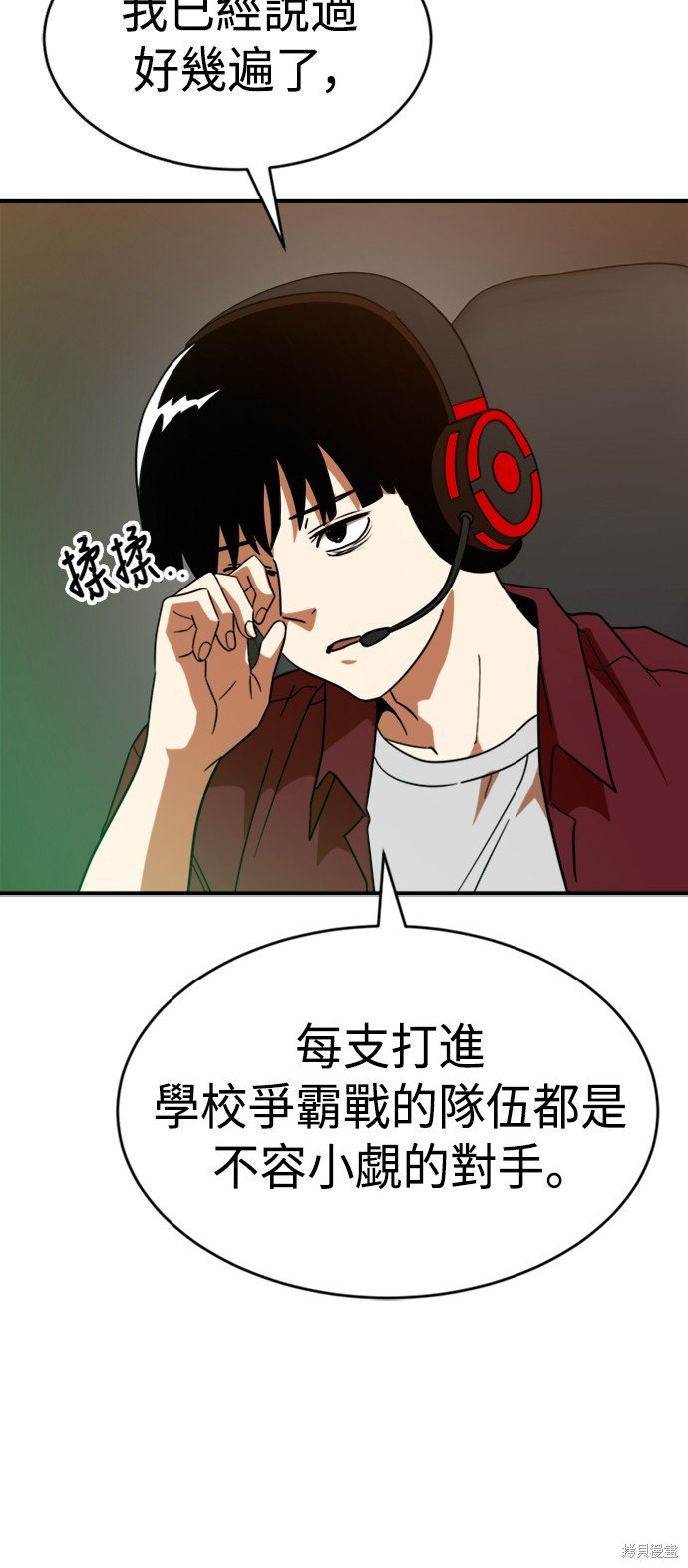 第63话