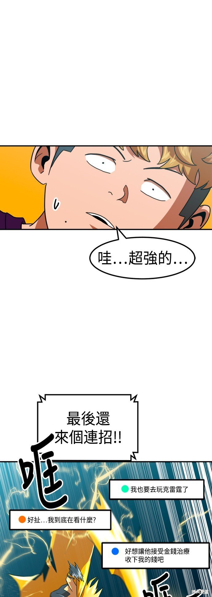 第64话