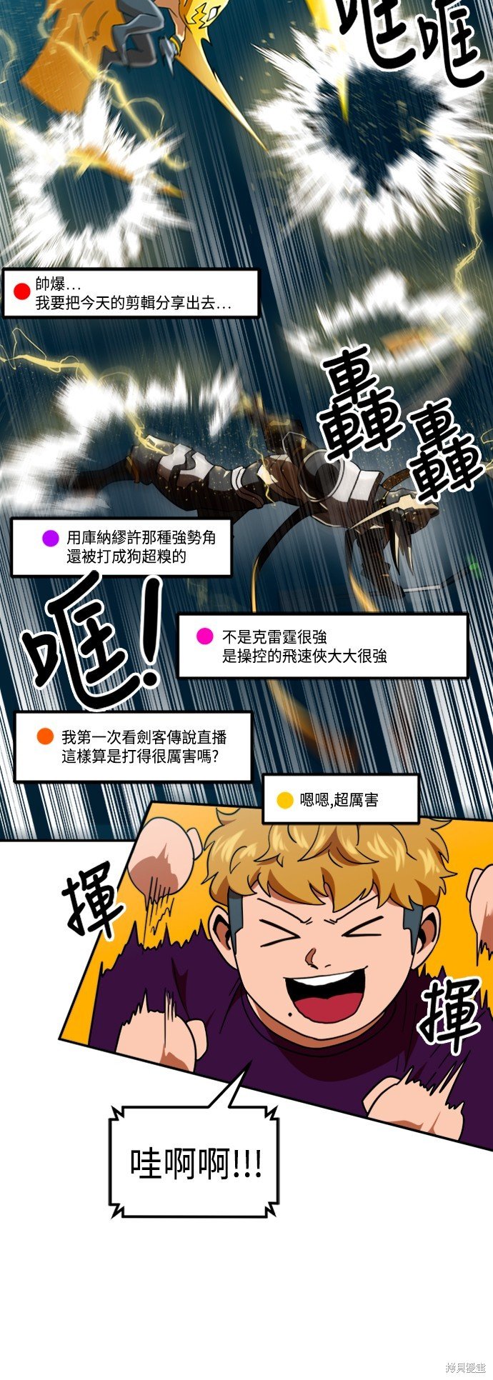 第64话