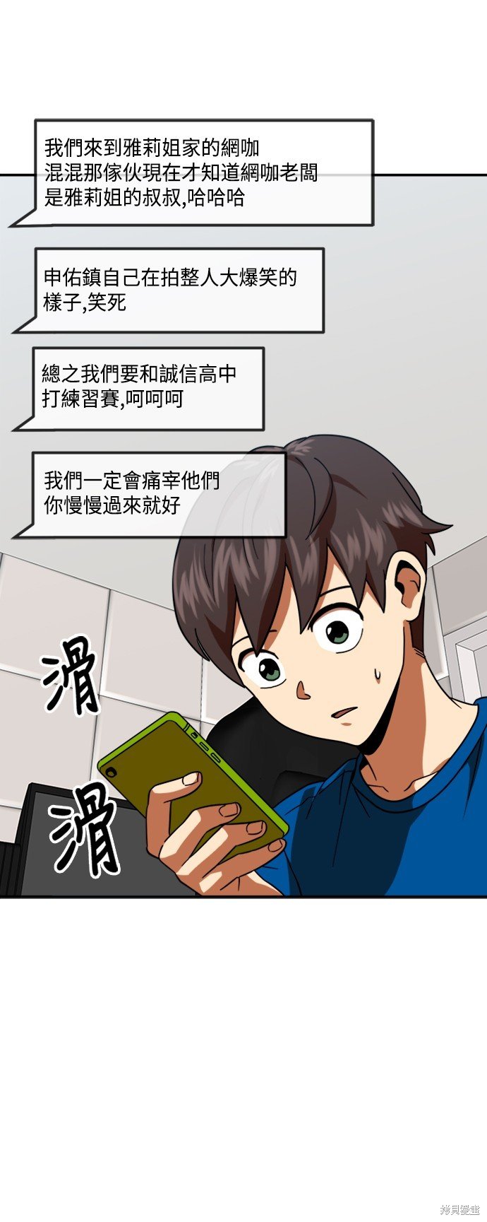 第64话