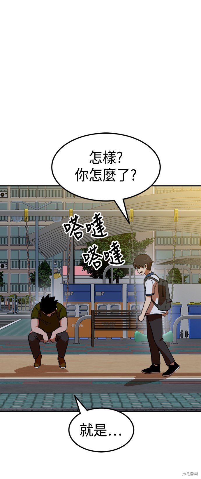 第64话