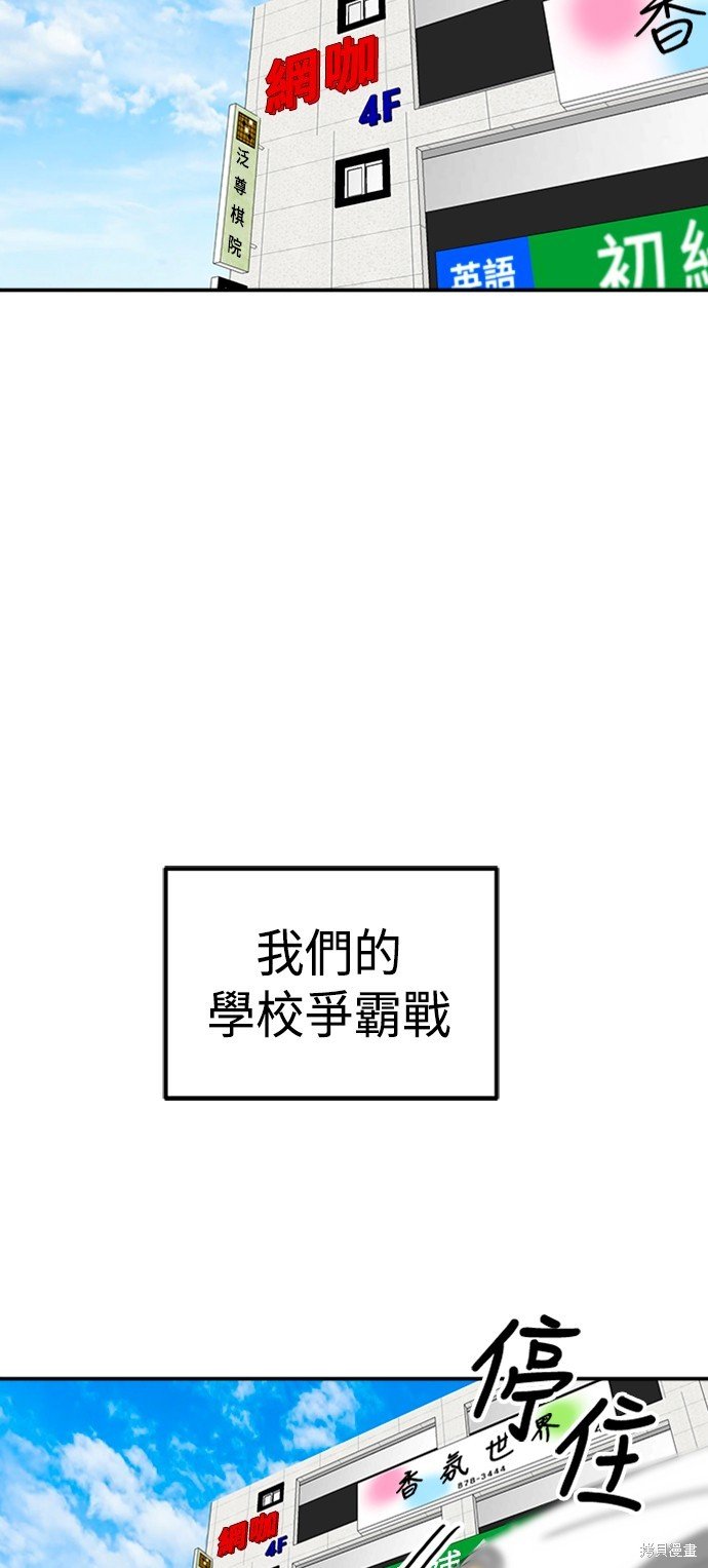 第64话
