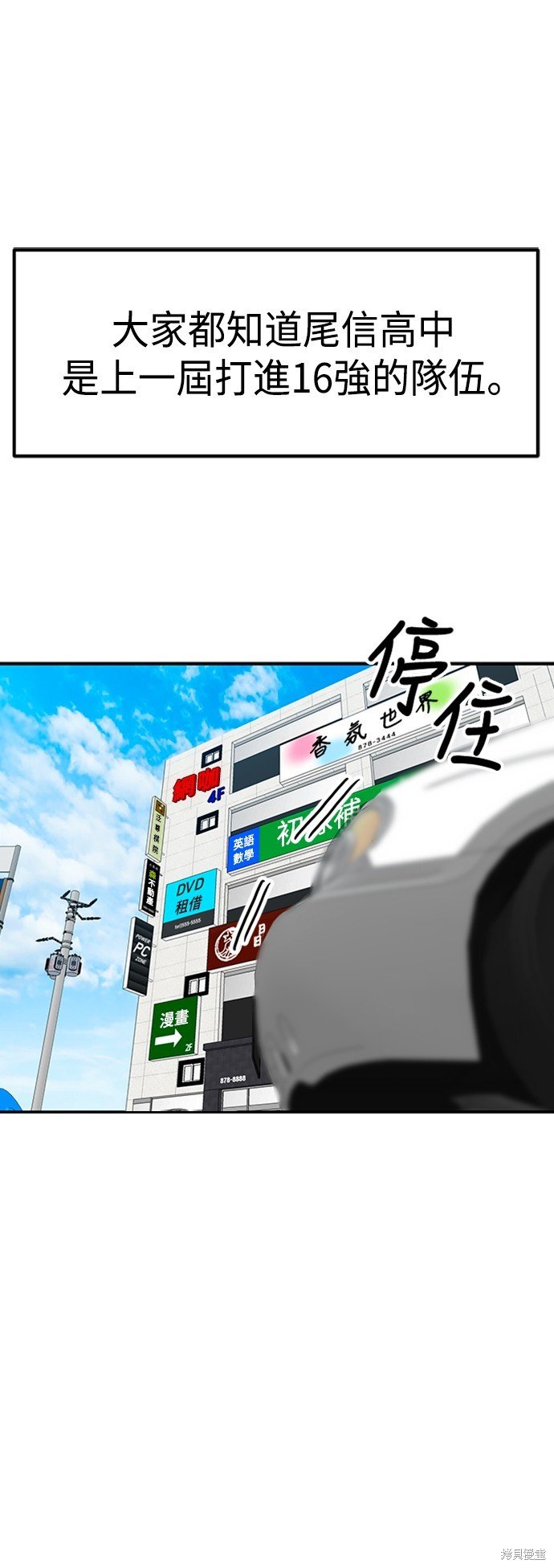第65话