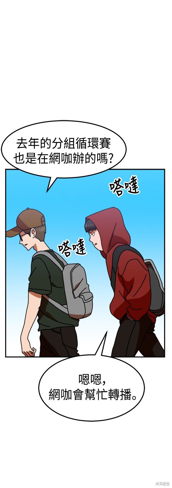 第65话