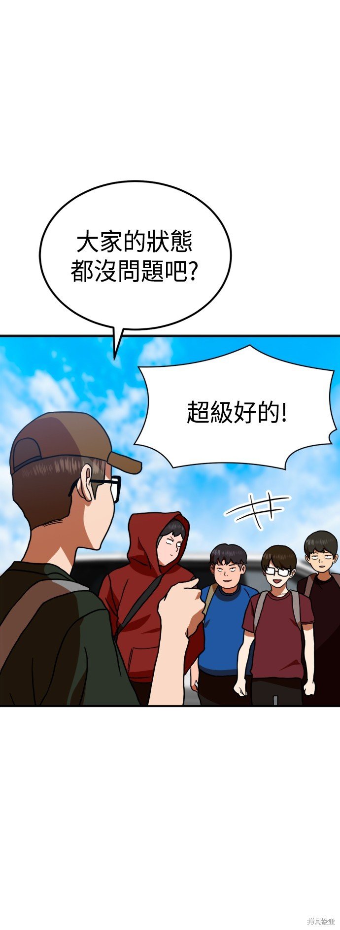 第65话
